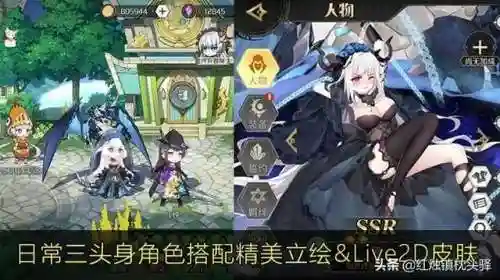 造物法则2宙斯阵容搭配(魔法狩猎者最强阵容)插图2