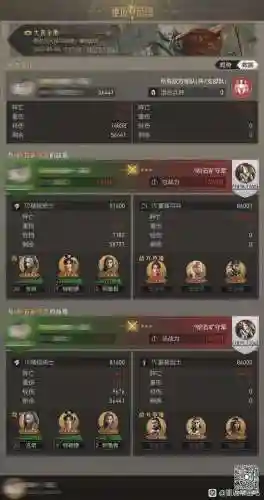重返帝国秦琼搭配阵容(梦幻模拟战帝国阵容搭配)插图2