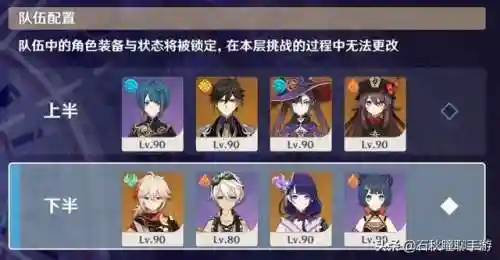 永冻队搭配什么阵容(口袋妖怪空间队顶级阵容)插图4