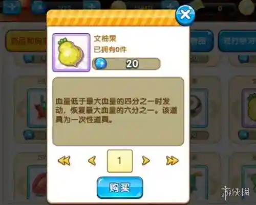 口袋妖怪男女结婚魔改版本(口袋妖怪改版下载大全)插图27