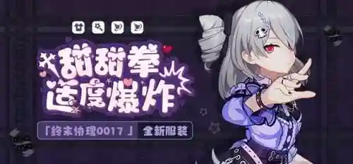 崩坏三终末协理阵容搭配(崩坏三空之律者平民搭配)