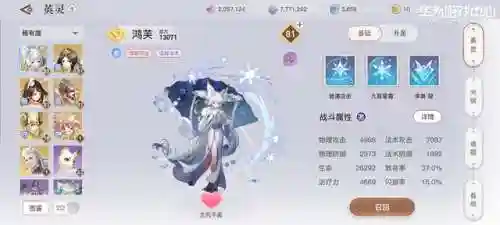 打天域怎么搭配阵容(风主平民最强阵容搭配)插图1