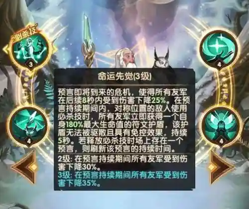 梅林阵容搭配剑与远征(剑与远征适合平民的四大最强阵容)插图4 梅林阵容搭配剑与远征(剑与远征适合平民的四大最强阵容)插图4