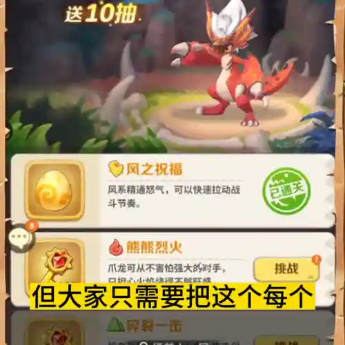 传说圣兽试炼阵容搭配(传说中的上古神兽有哪些)