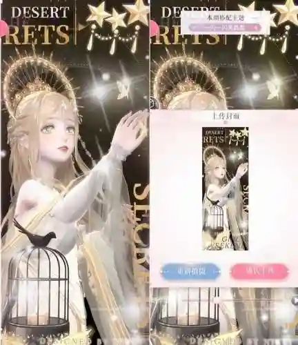 闪耀星空搭配什么阵容好(星神少女阵容搭配攻略)插图6