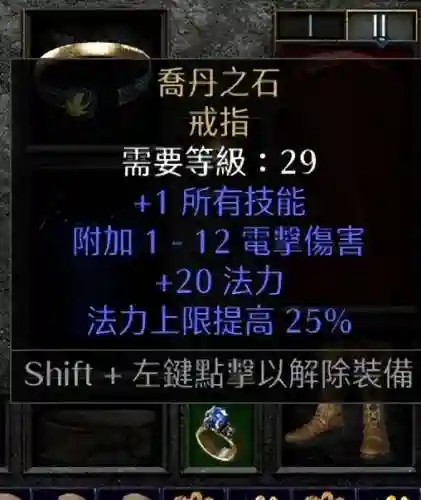 顶球法师流派搭配推荐阵容(云顶之弈最新法师阵容)插图9