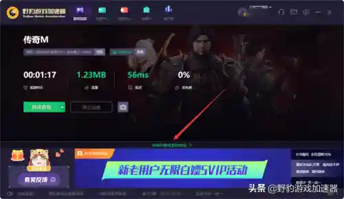 传奇手游发布网平台(传奇手游吧)插图3
