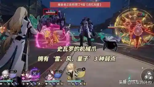 崩铁饮月阵容搭配(崩铁t0阵容排行最新)插图6
