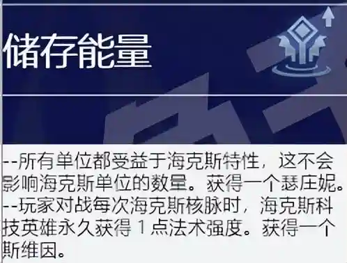 执事之心阵容推荐搭配攻略(理之律者平民最强搭配)插图20