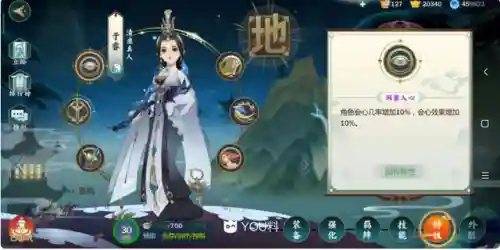 觅影队友搭配推荐阵容(魂师对决全民对决阵容推荐)插图4