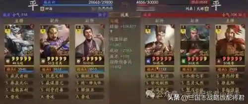 乱世逐鹿潜龙阵容搭配最新(乱世逐鹿攻略大全)插图2