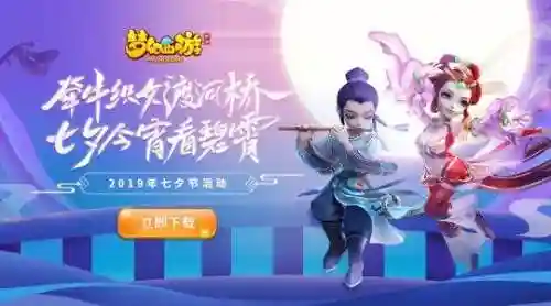 神典最强阵容搭配推荐(神将三国阵容搭配表图)插图17