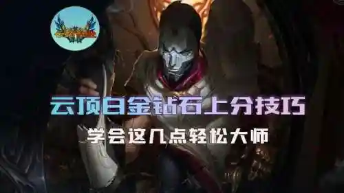 钻石之光搭配什么阵容好(宝可梦钻石最强阵容搭配)插图1