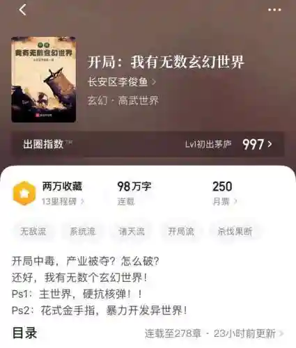 武道九境阵容搭配(主宰战伤害最大化阵容推荐)插图1