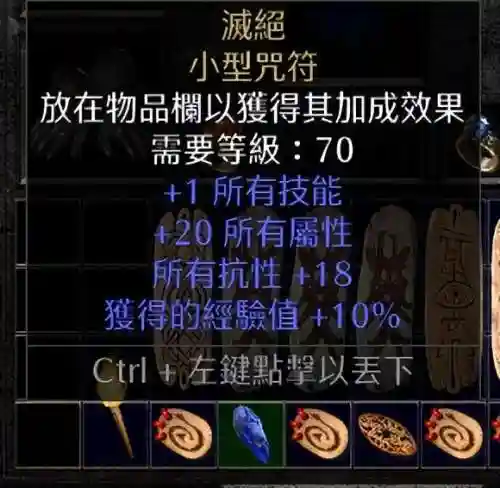 顶球法师流派搭配推荐阵容(云顶之弈最新法师阵容)插图14
