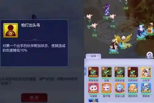 探秘水晶宫阵容搭配(珊瑚宫心海最强阵容搭配)插图7