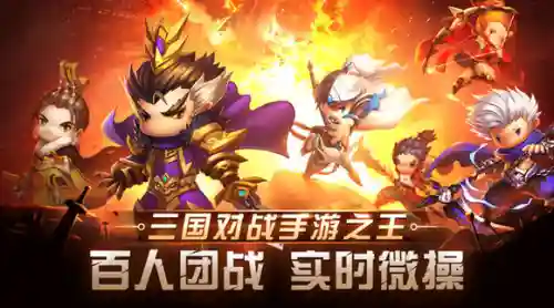 少年君王传英雄阵容搭配(少年神将传最强阵容)