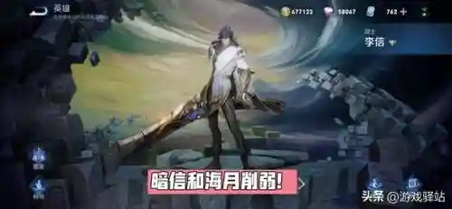 小乔降魔搭配阵容图(王者荣耀小乔配什么阵容)插图5