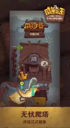 咸鱼孙策阵容搭配攻略最新(咸鱼之王孙策主C阵容推图)插图1