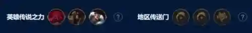 司令六法阵容搭配(十二级司令部最佳阵型)插图1