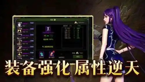 勇者之塔数据大全(永恒之塔物品掉落查询)插图2