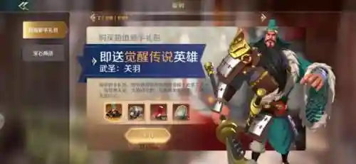 文明与征服星火阵容搭配(文明与征服平民最强阵容第一名)插图8