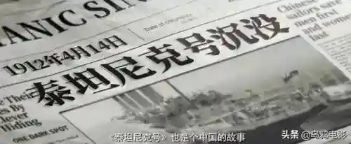 泰坦尼克号删减片段(泰坦尼克号俩人在车里的镜头)插图1