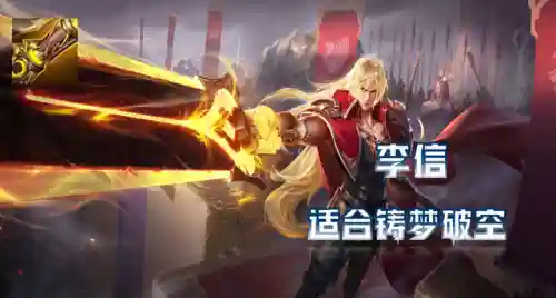 宗师破空剑法搭配阵容(剑尘心破甲队怎么搭配最完美)插图1