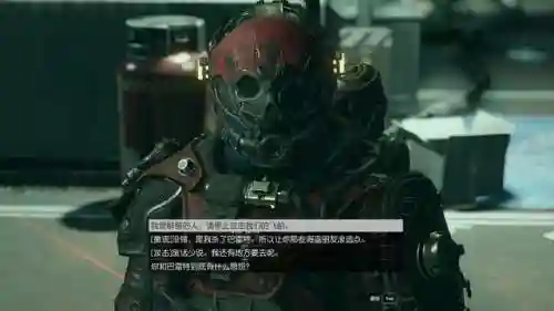 辐射4爱之实验室详细玩法(爱的实验室mod功能介绍)插图27