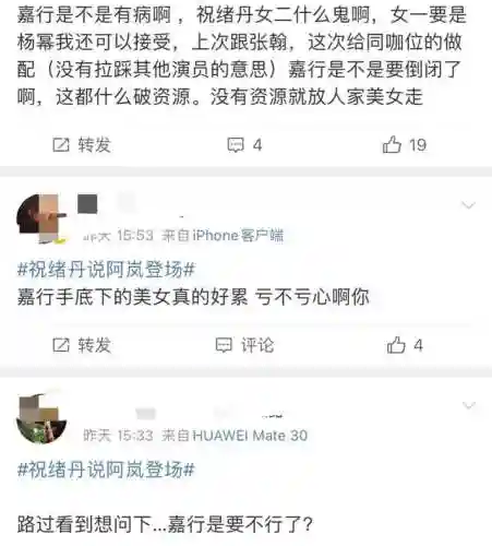 武庚纪主演阵容搭配(武庚纪角色表)插图14
