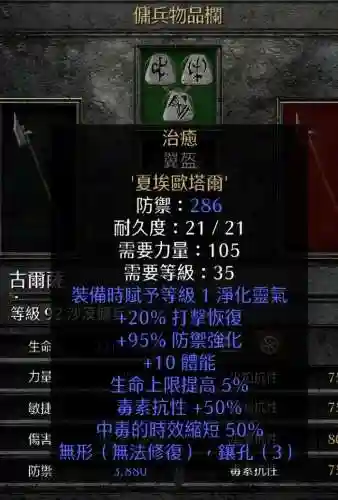 顶球法师流派搭配推荐阵容(云顶之弈最新法师阵容)插图20