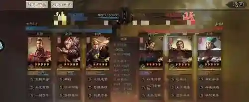 三赛季吴国阵容搭配图(吴国最强T0阵容)插图3