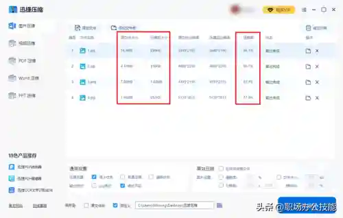 装机必备软件(电脑应该安装哪些软件)插图8