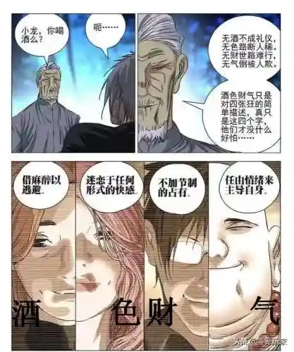 战三貂蝉的阵容搭配(貂蝉配什么阵容)插图2