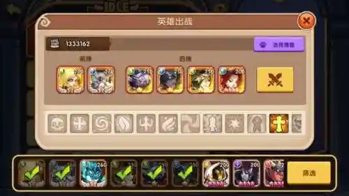 放置奇兵冰闪阵容搭配(放置奇兵最强阵容2024)插图5