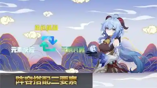 萌新甘雨阵容搭配最新(甘雨的两大主流阵容)插图1