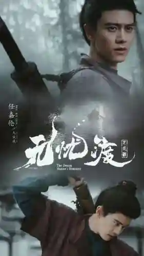 无忧最新阵容搭配攻略图(极无双平民后期最强阵容)插图16