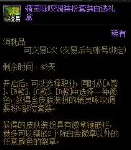神秘宝珠在哪买便宜(神秘水晶商店选哪个最好)插图12