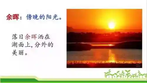 奇妙的近义词(奇妙的近义词是什么(最佳答案))插图15