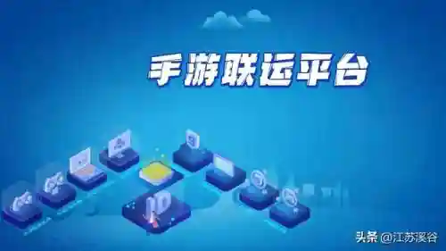 手游源码平台(棋牌平台源码出售)