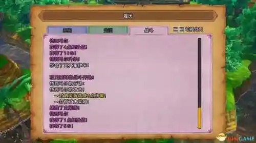 勇者斗恶龙8图文攻略(勇者斗恶龙8技能点数分配)插图21