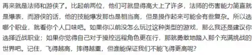 幻灵宝贝宝石搭配阵容(幻兽帕鲁最强搭配)插图4