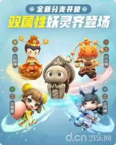 捉妖记地藏阵容搭配(地藏御魂用什么角色打)