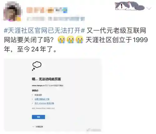 如梦社区论坛(如梦免费下载)插图6