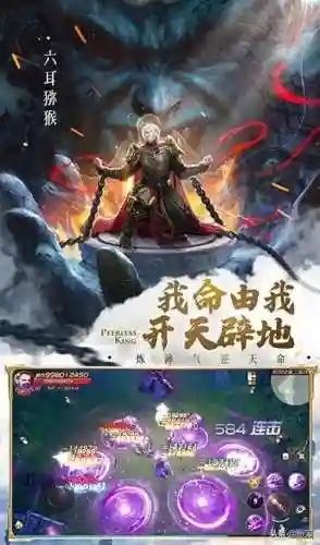 斗战神佛手游礼包码(斗战神佛最新兑换码)插图2