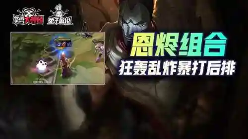 怪兽连败阵容搭配图(以巨金怪为核心的阵容)插图1