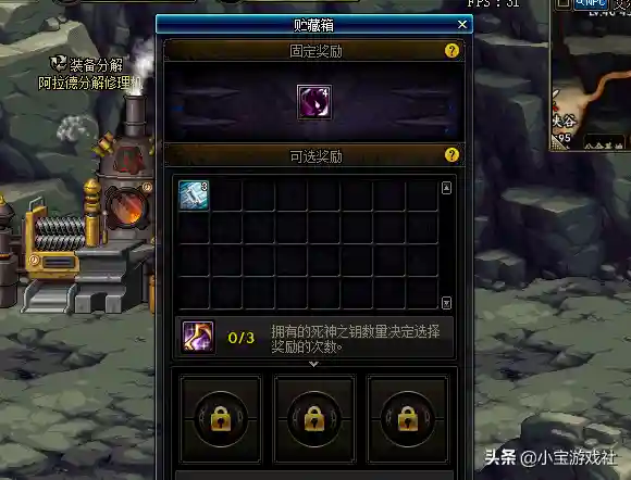 邪念体哪里爆的多(dnf邪念体怎么打)插图3