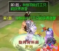 神武烧烤最新配方2020(神武4食品配方大全)插图13