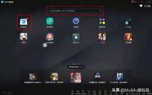 苍空物语 阵容搭配攻略(苍空物语手游后期最强阵容)插图4