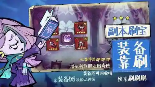 艾尔多战记最强阵容(克鲁赛德战记最强阵容)插图1